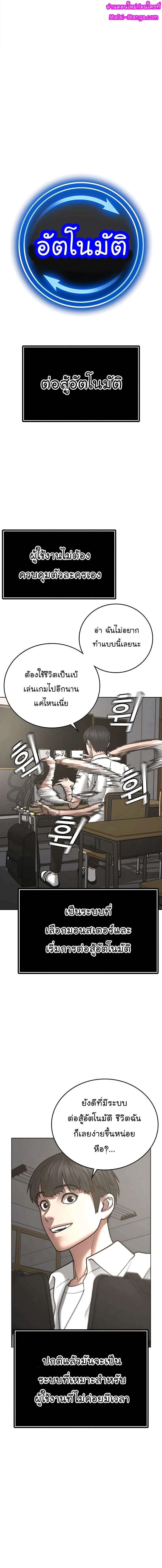 หน้าที่ 2