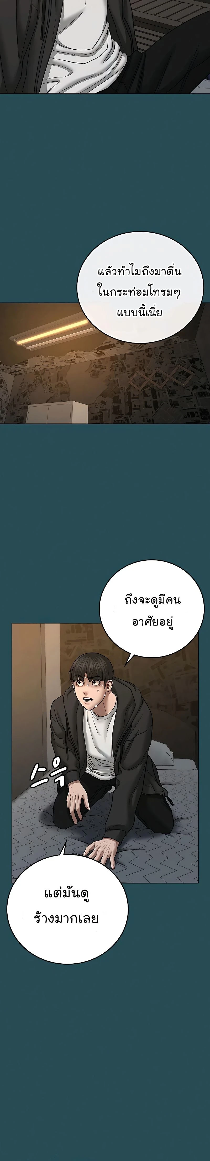 หน้าที่ 39