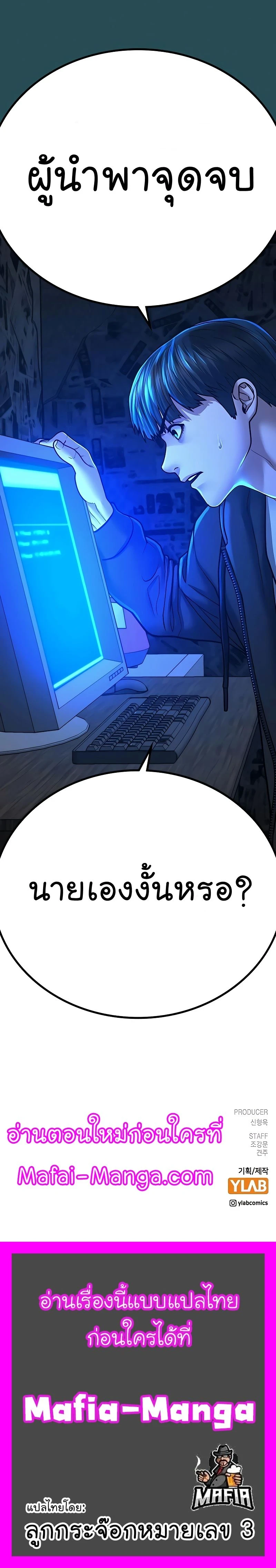 หน้าที่ 43