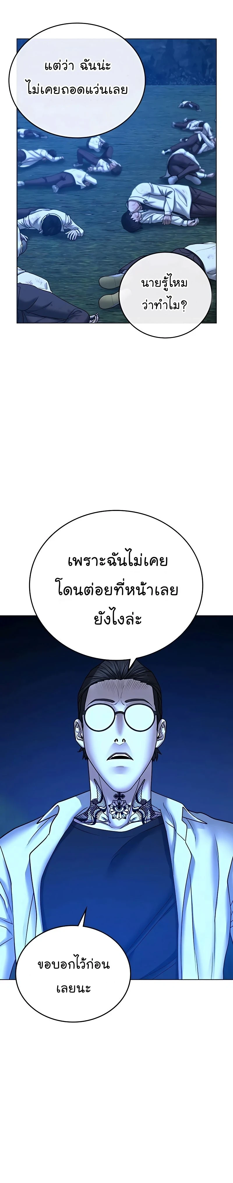 หน้าที่ 32