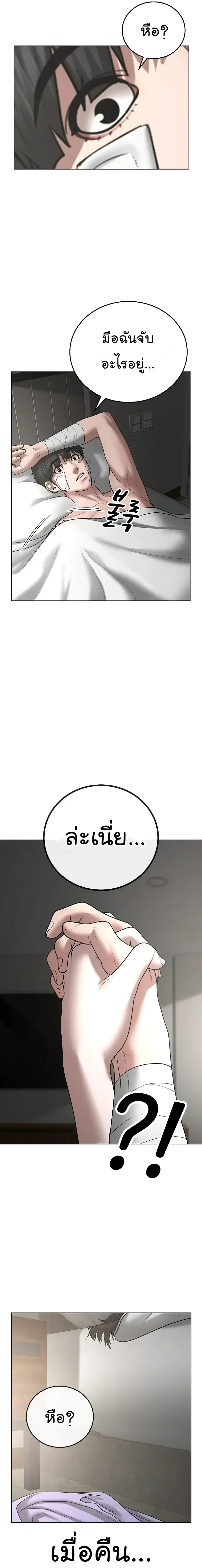หน้าที่ 34