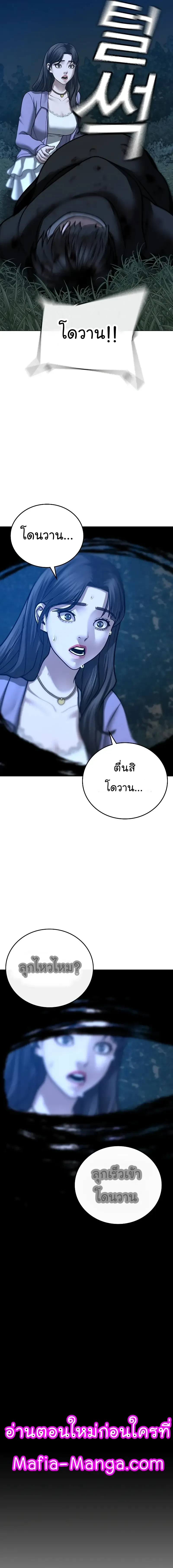 หน้าที่ 32
