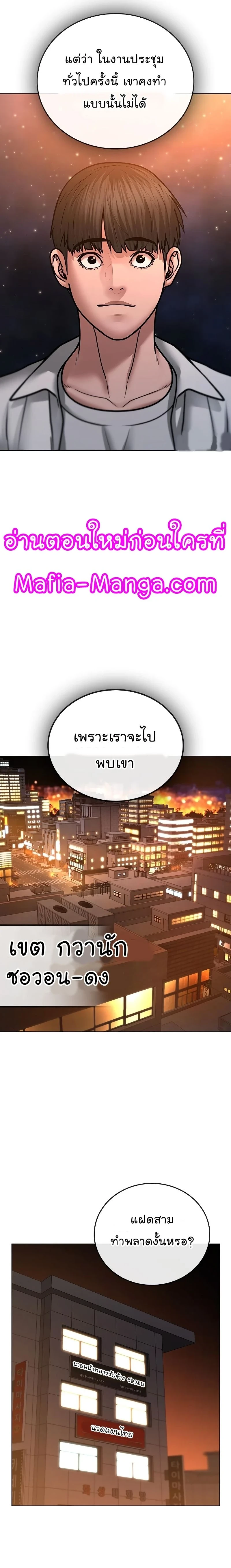 หน้าที่ 40