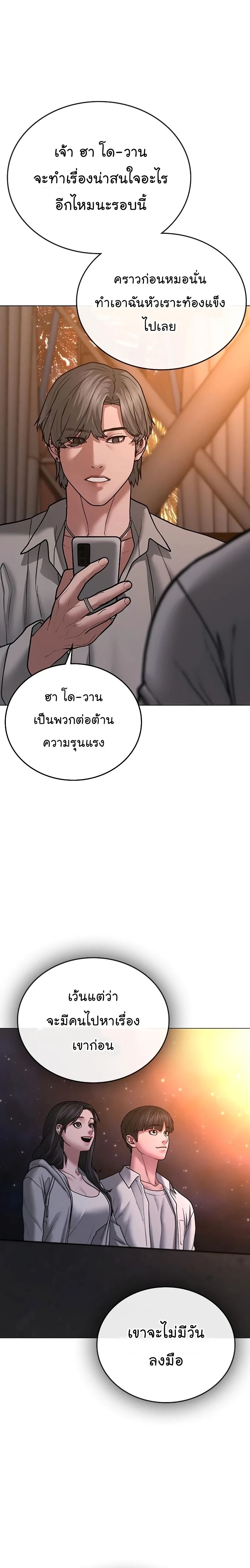 หน้าที่ 39