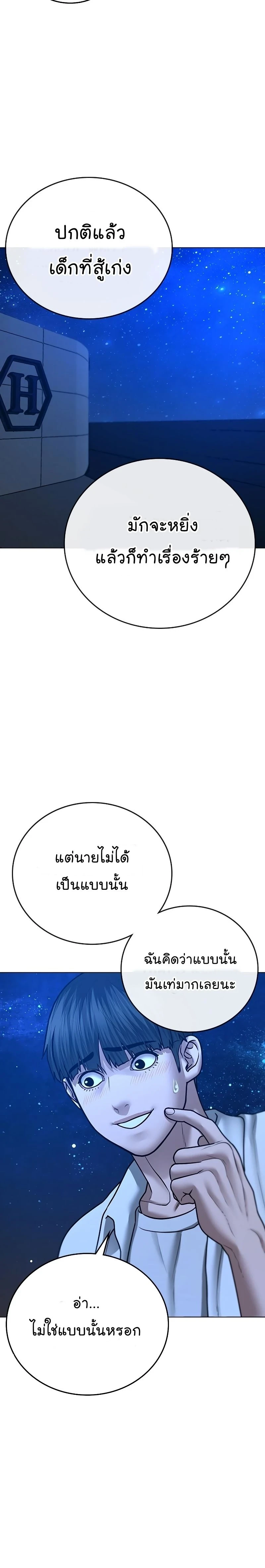 หน้าที่ 30