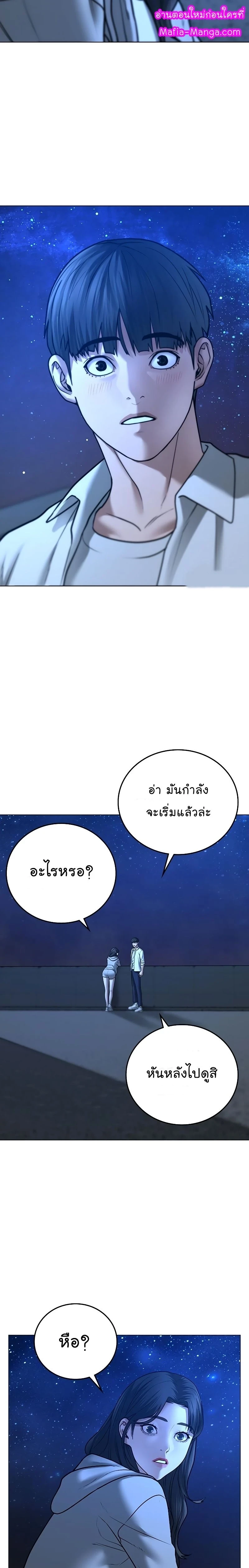 หน้าที่ 32