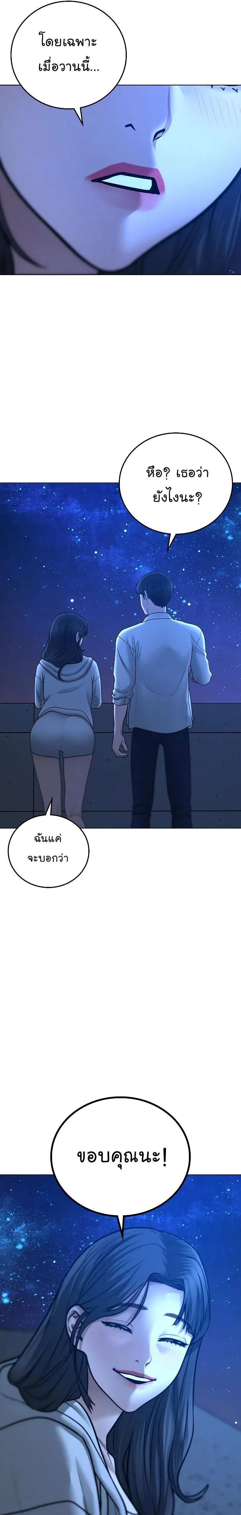หน้าที่ 31
