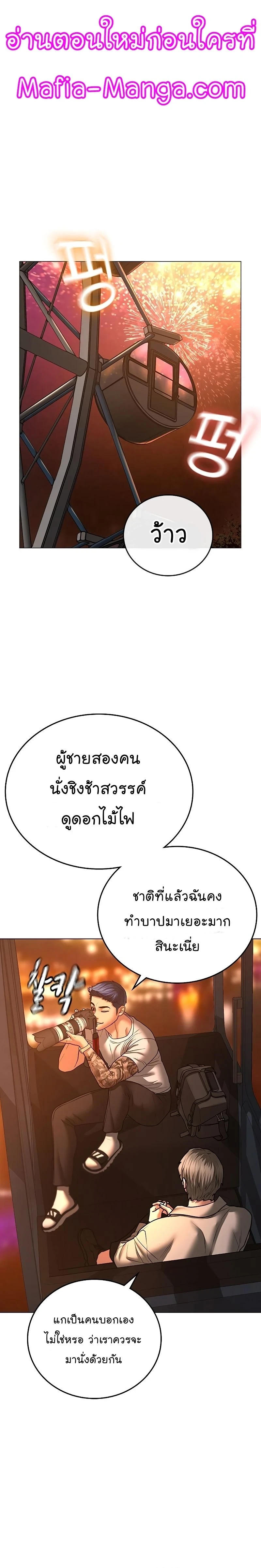 หน้าที่ 36