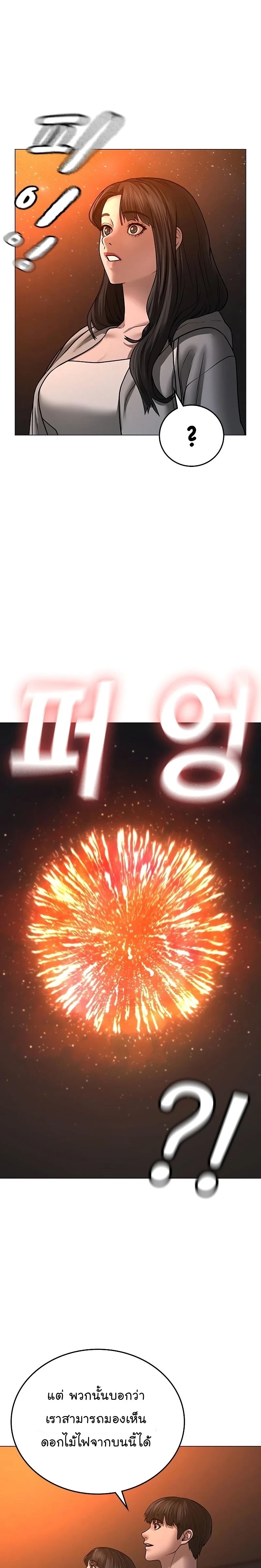 หน้าที่ 34
