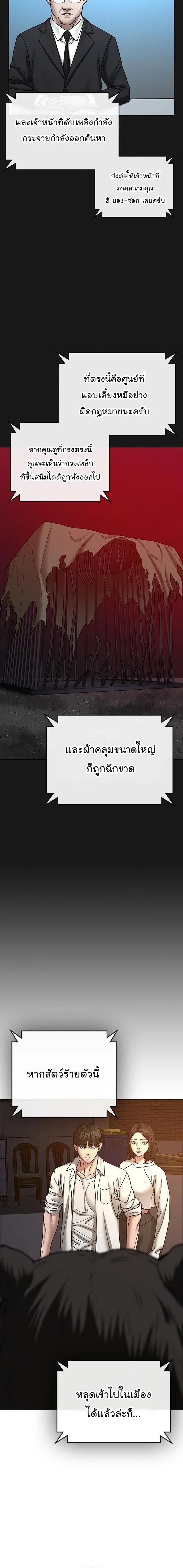 หน้าที่ 28