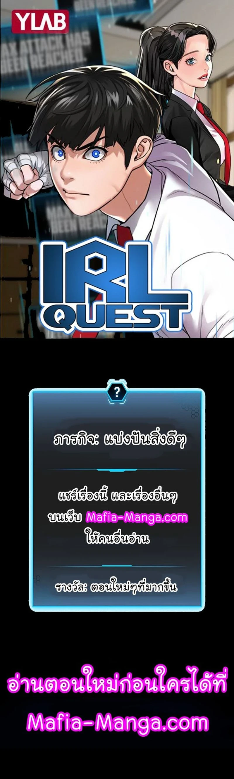 หน้าที่ 1