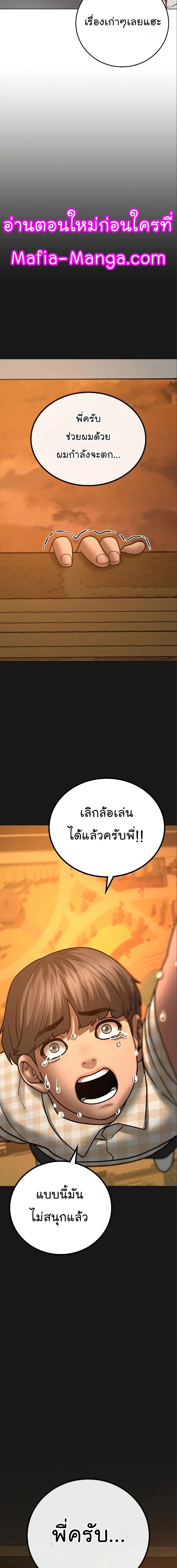 หน้าที่ 31
