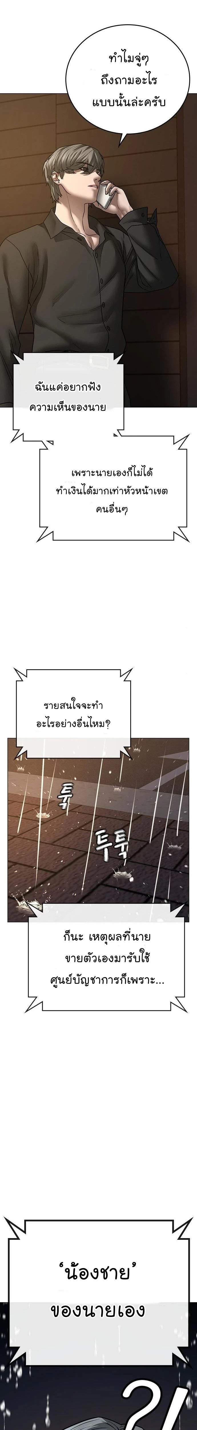 หน้าที่ 37