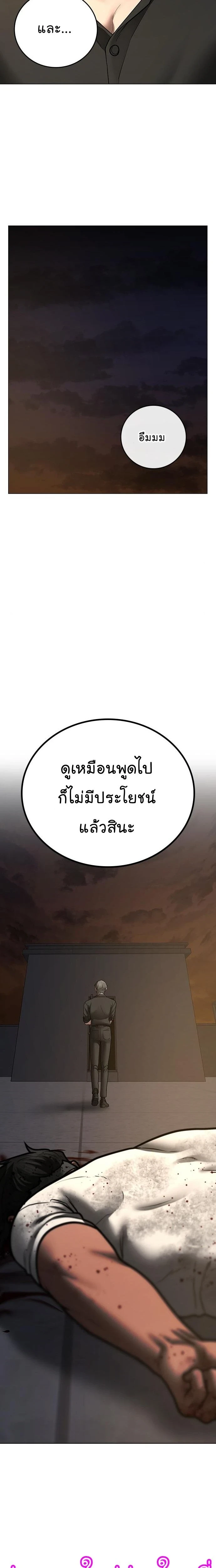 หน้าที่ 35
