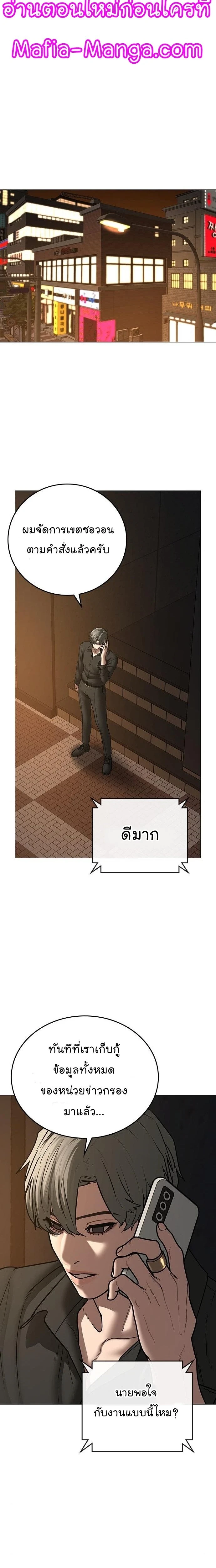 หน้าที่ 36
