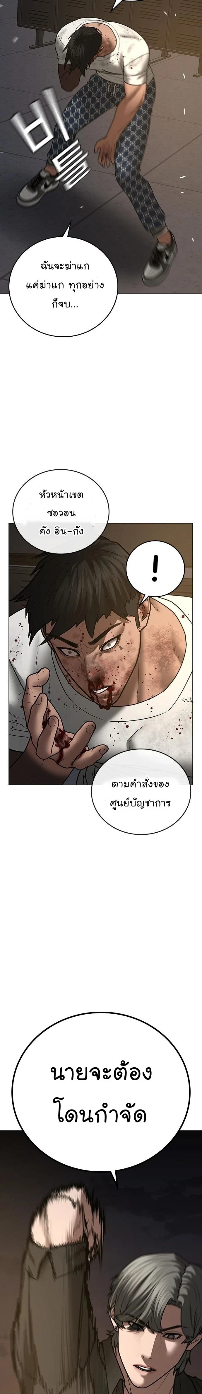 หน้าที่ 32