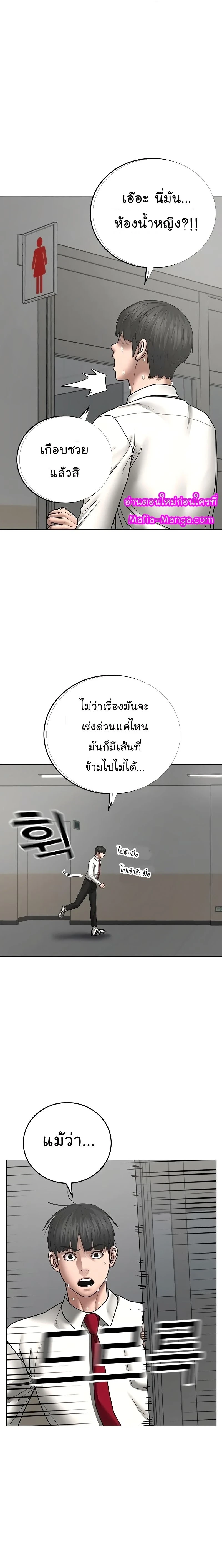 หน้าที่ 32
