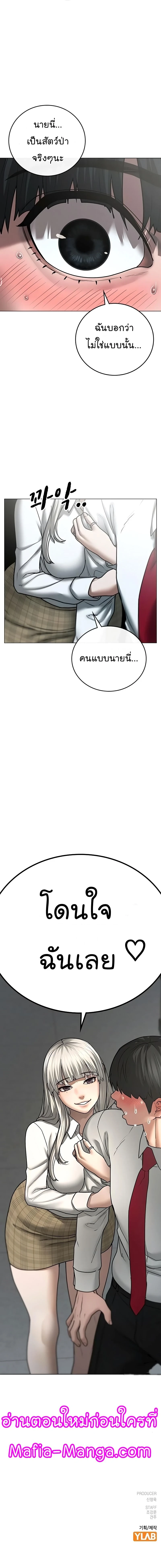 หน้าที่ 38