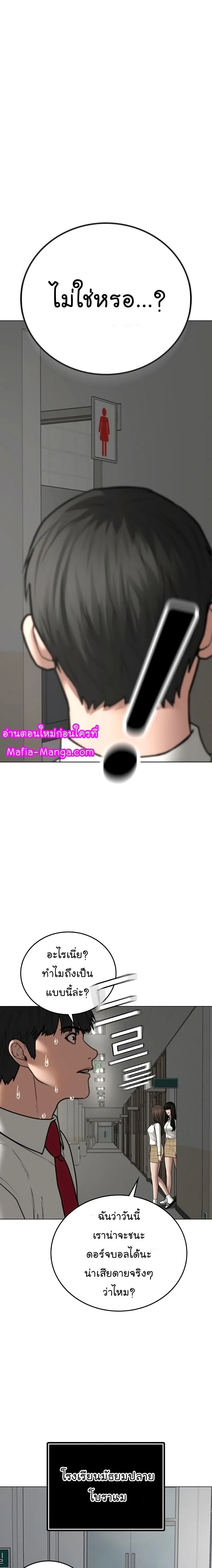 หน้าที่ 35