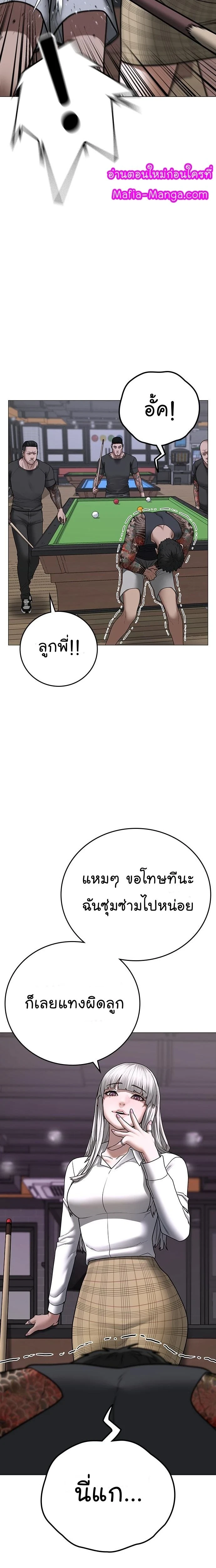 หน้าที่ 32