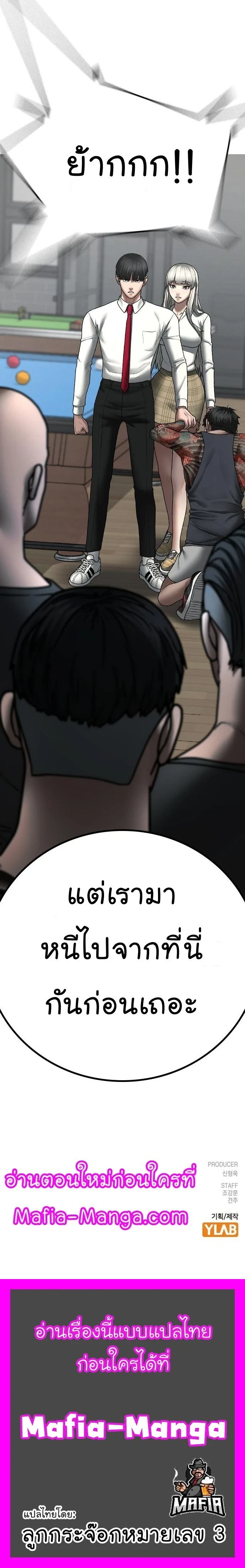หน้าที่ 34