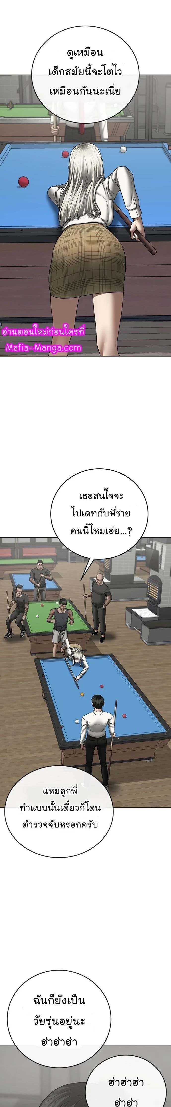 หน้าที่ 29