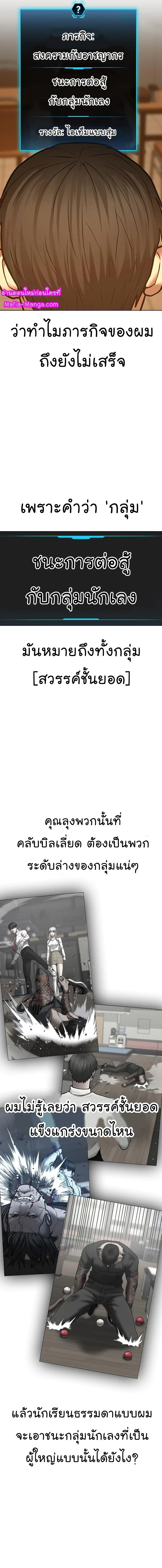 หน้าที่ 27