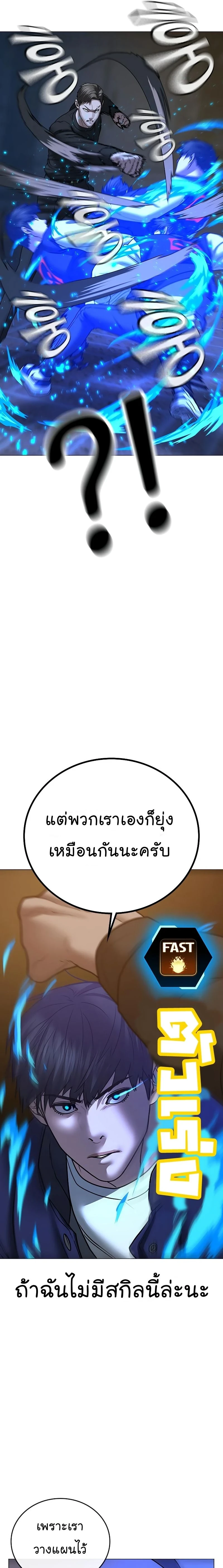 หน้าที่ 37