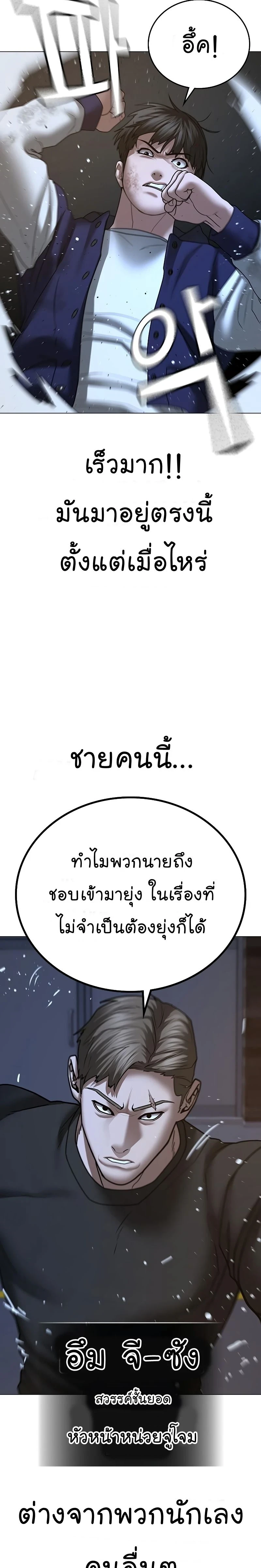 หน้าที่ 35
