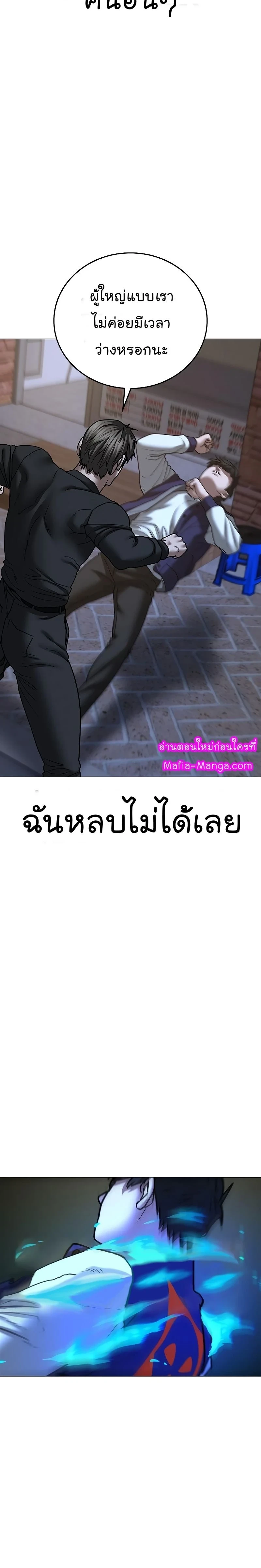 หน้าที่ 36