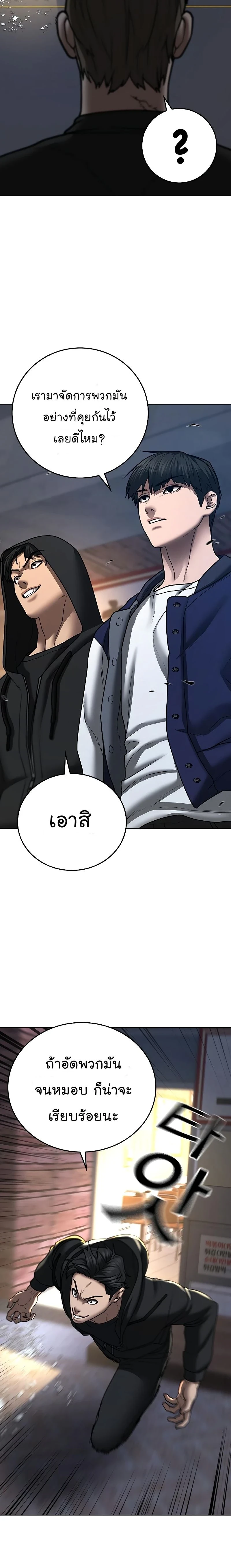 หน้าที่ 30