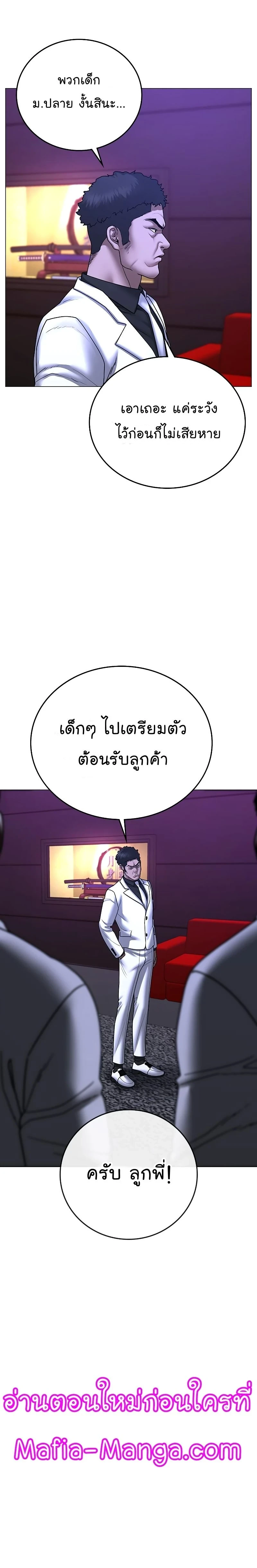 หน้าที่ 34