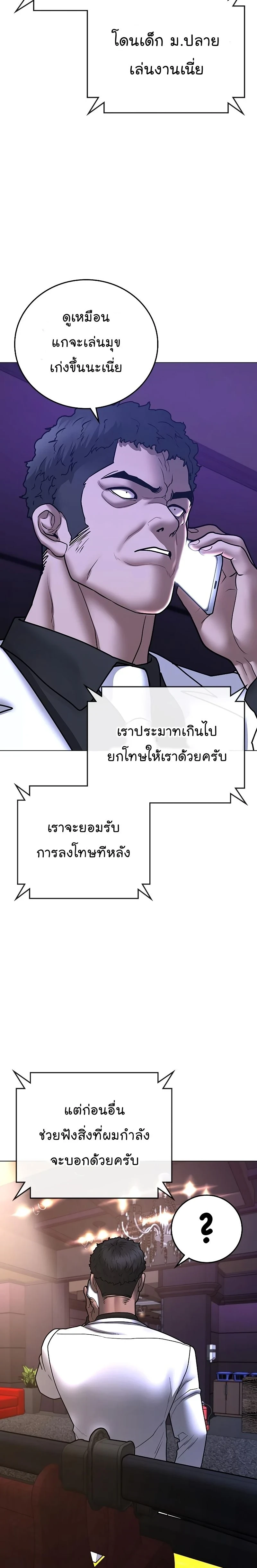 หน้าที่ 32