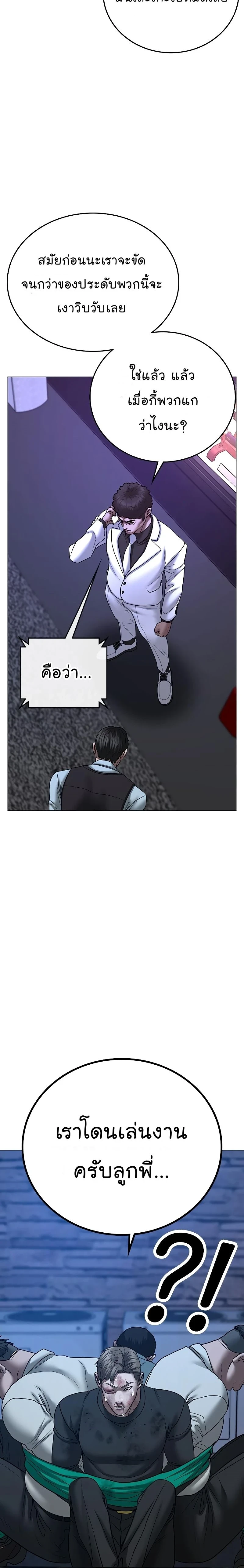หน้าที่ 30