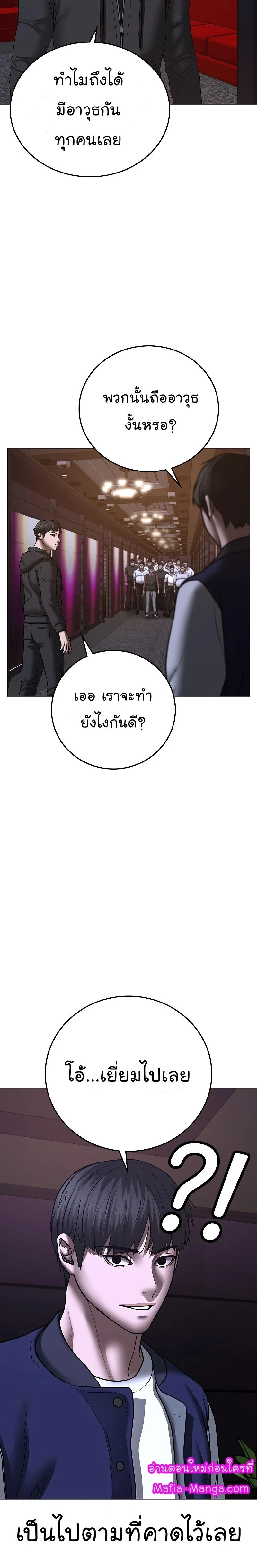 หน้าที่ 39