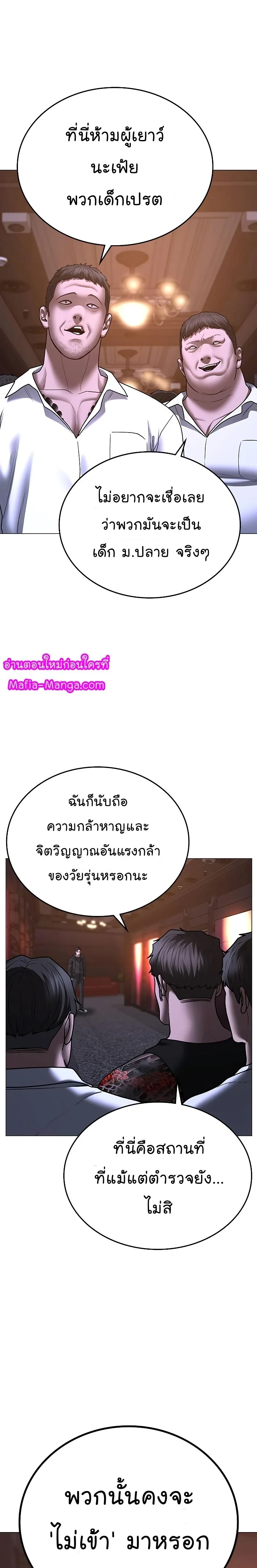 หน้าที่ 37