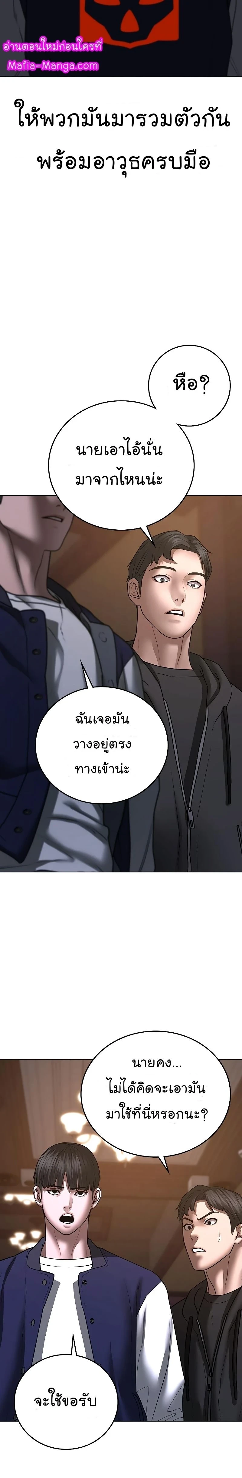 หน้าที่ 42