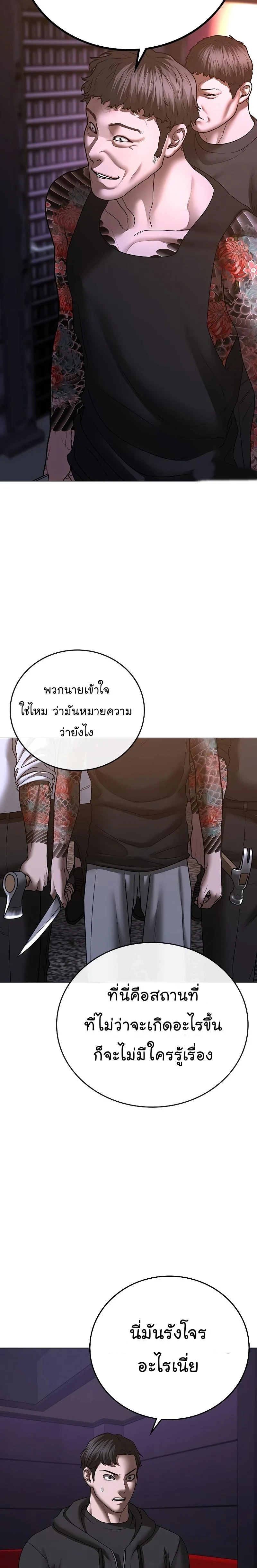 หน้าที่ 38