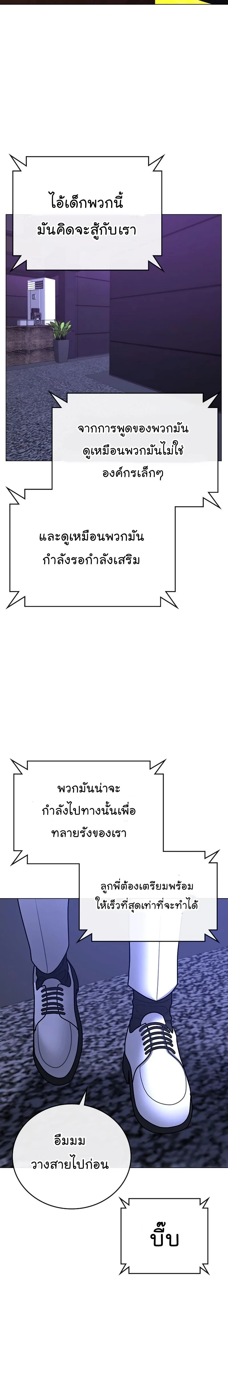 หน้าที่ 33