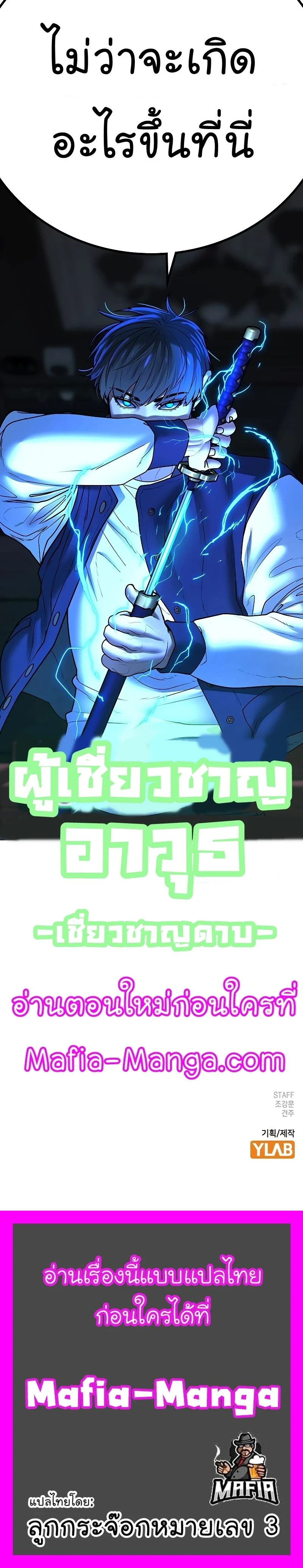 หน้าที่ 44