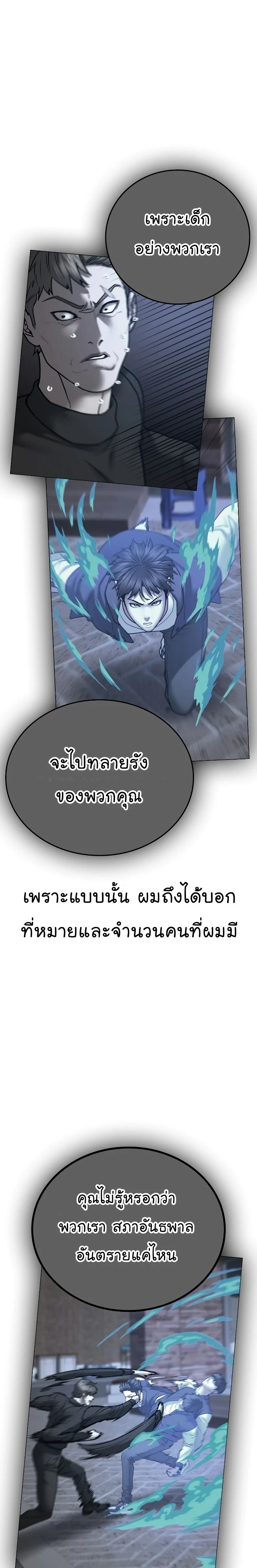 หน้าที่ 40