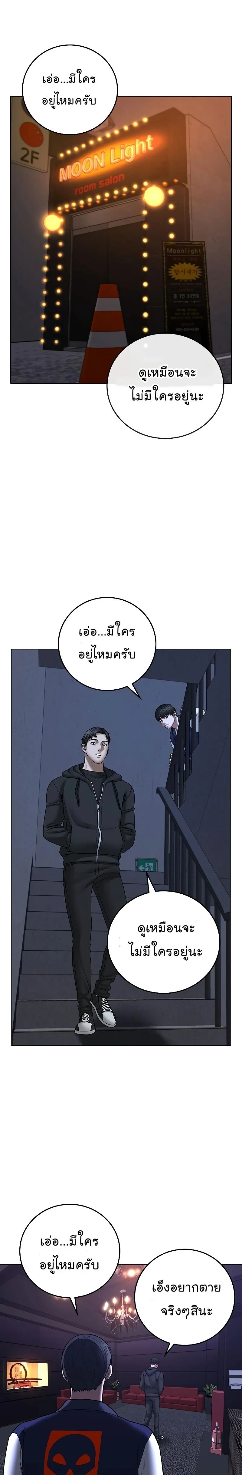 หน้าที่ 35