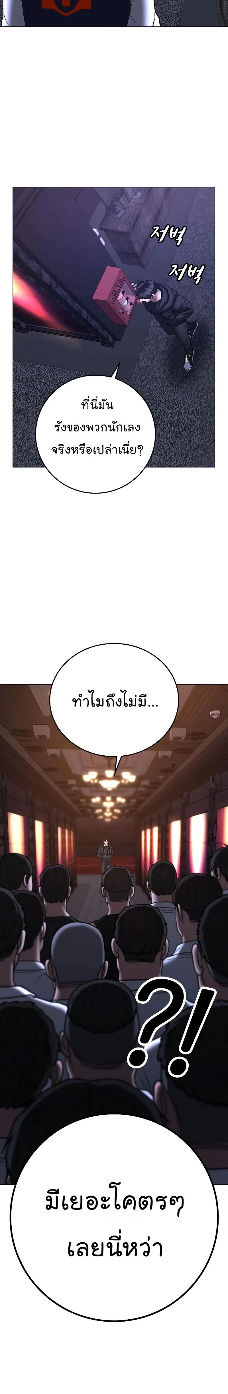 หน้าที่ 36