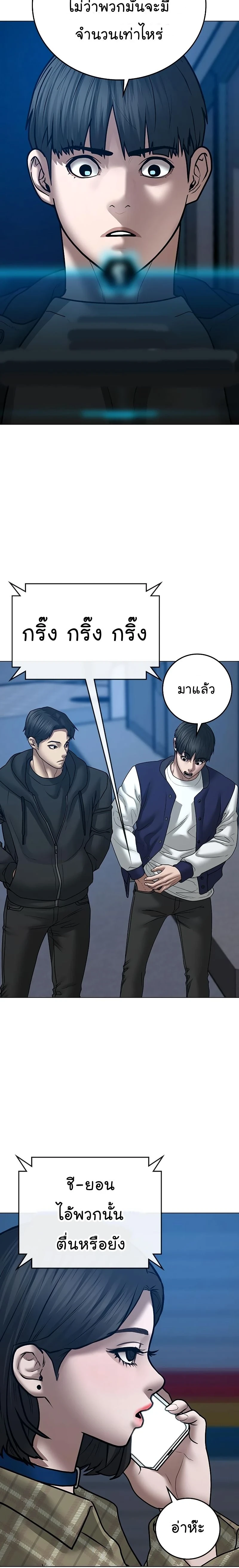 หน้าที่ 27
