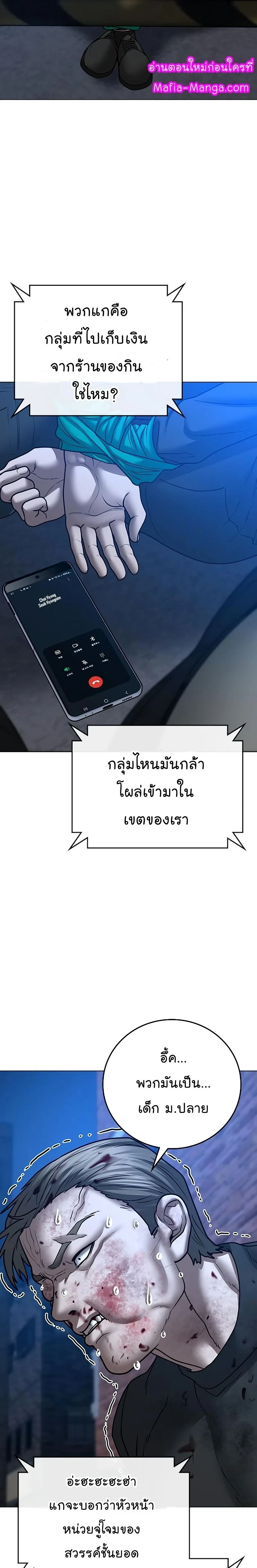 หน้าที่ 31