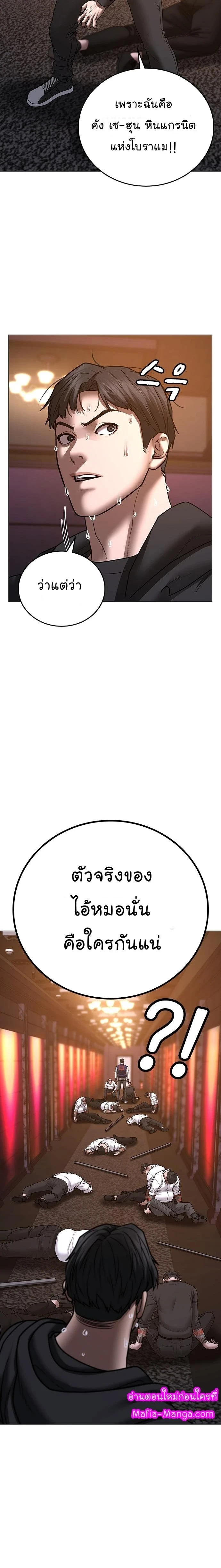 หน้าที่ 30