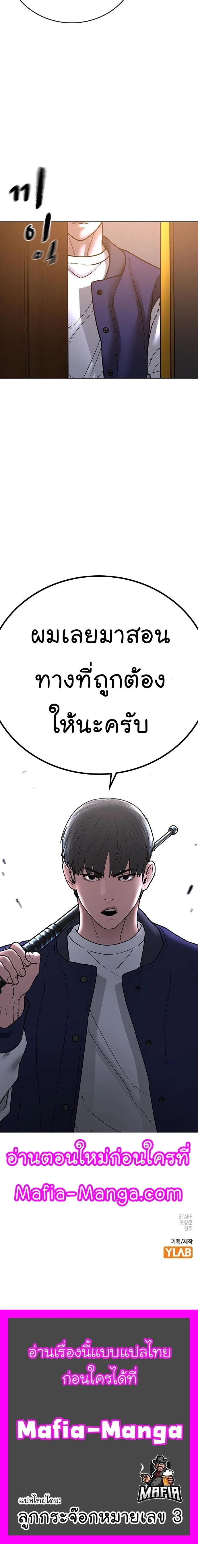 หน้าที่ 36