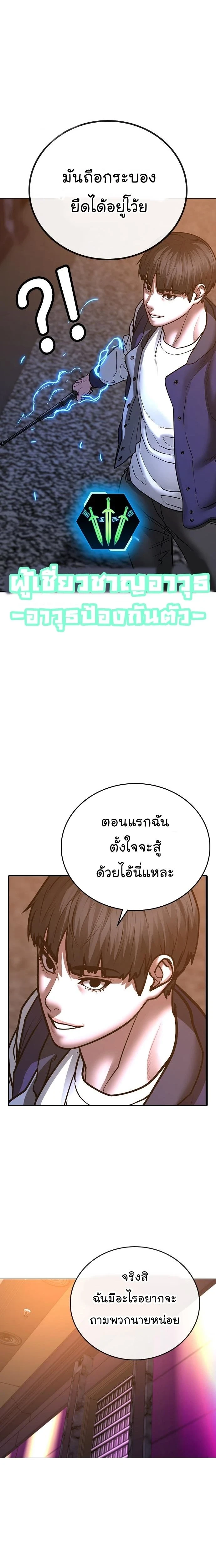 หน้าที่ 28