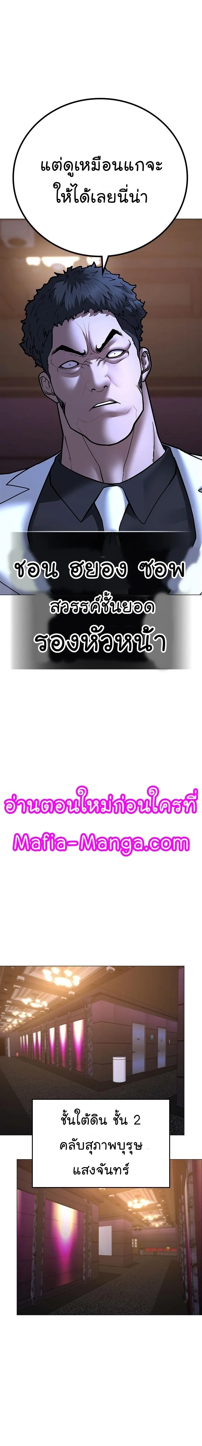 หน้าที่ 34