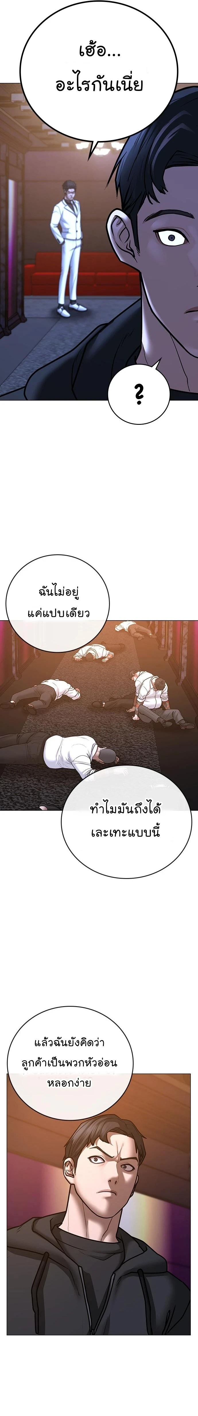หน้าที่ 33